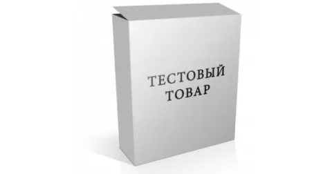 

<!-- THEME DEBUG -->
<!-- THEME HOOK: 'views_view_field' -->
<!-- BEGIN OUTPUT from 'core/themes/stable9/templates/views/views-view-field.html.twig' -->
Тестовый объект
<!-- END OUTPUT from 'core/themes/stable9/templates/views/views-view-field.html.twig' -->

