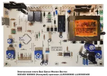 Электронная плата BAXI JJJ005685480