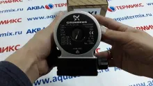 Циркуляционный насос JJJ 3611300