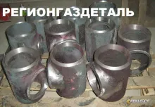 Тройник 325*14
